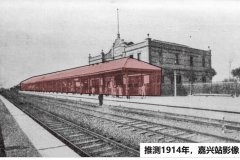 第 7 页 嘉兴火车站-实景拍摄